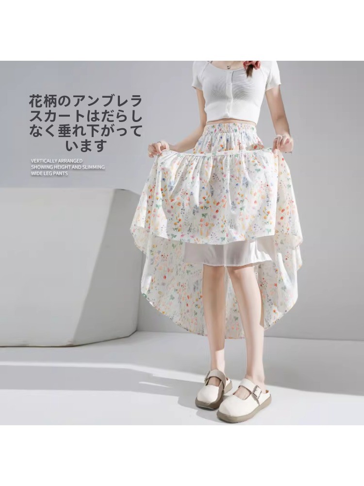 Midi Skirt Floral - Gonna midi a trapezio a vita