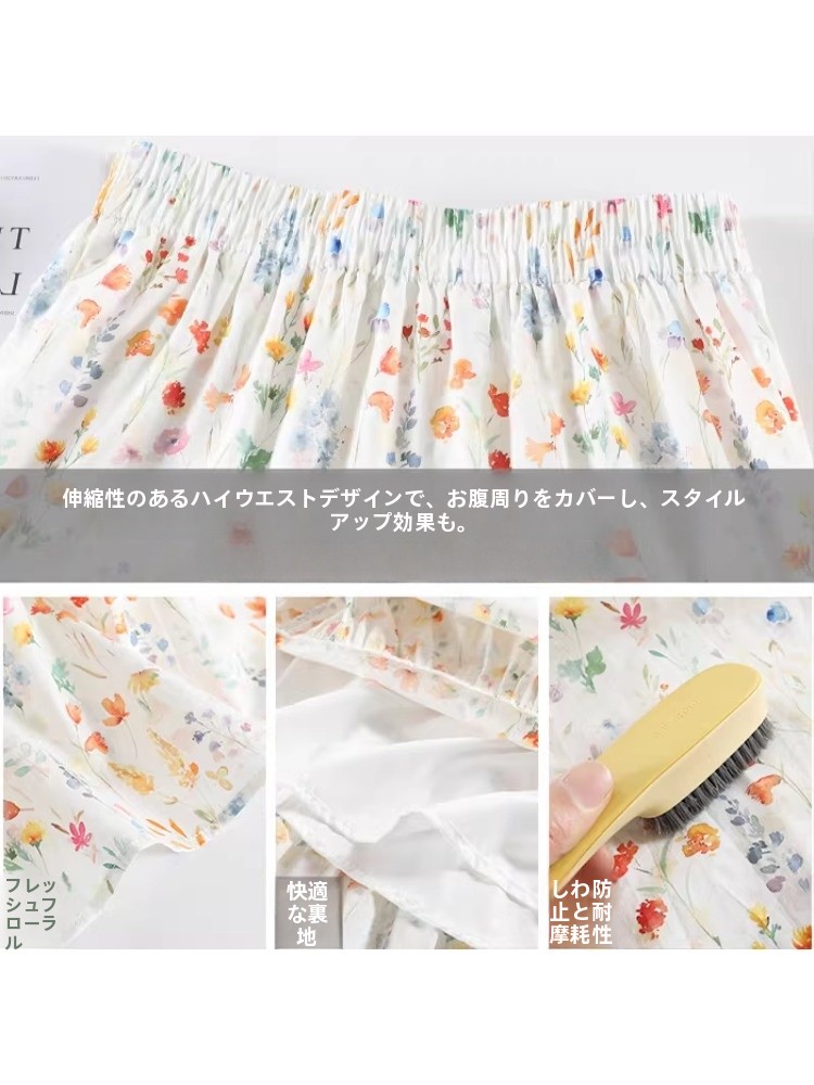 Gonna midi a trapezio a vita a - Midi Skirt Floral recensione e prezzo