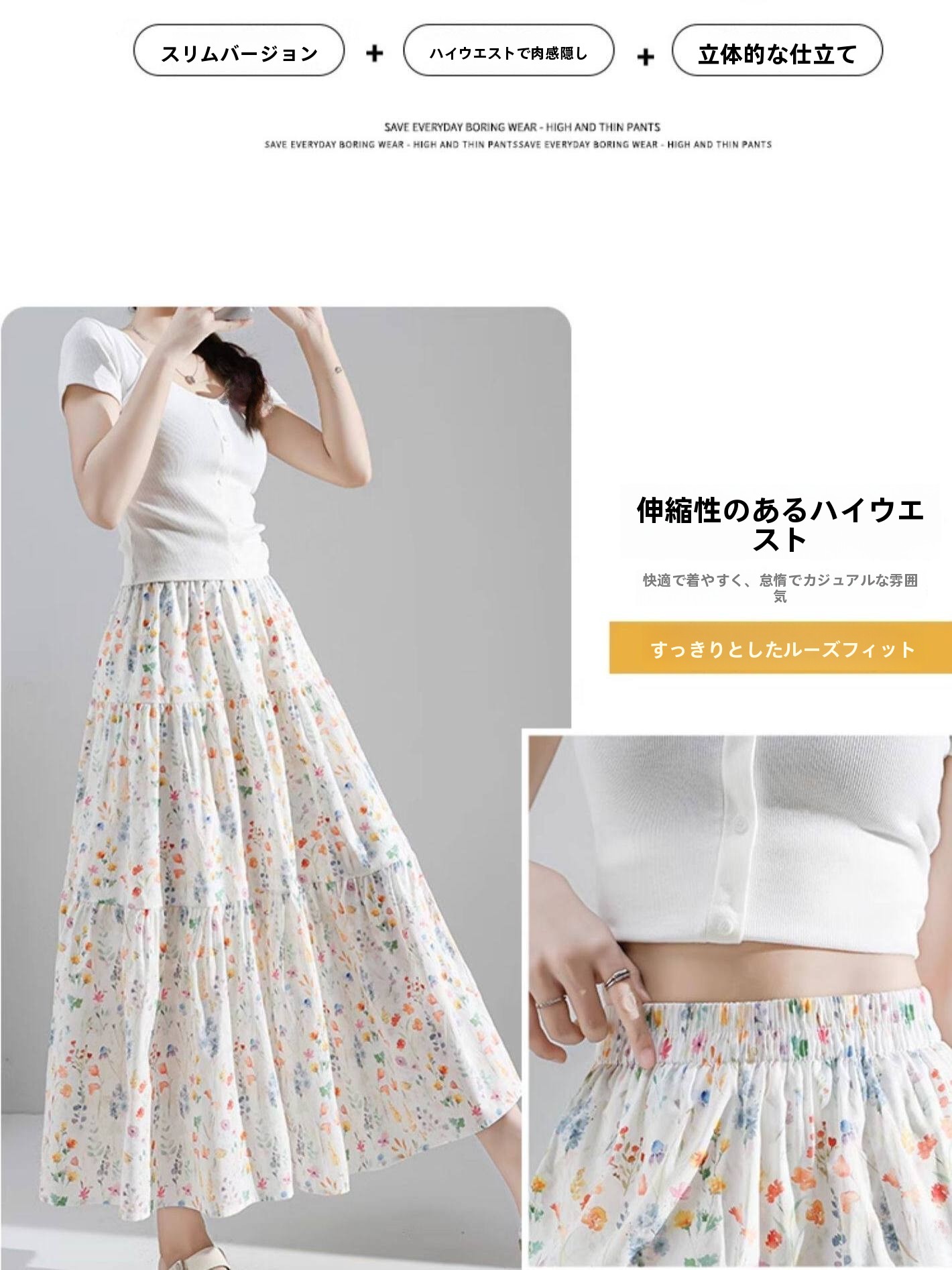 Gonna midi a trapezio a vita a - Midi Skirt Floral recensione e prezzo